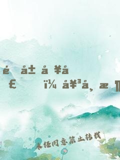 開局入圣，女帝收我為徒